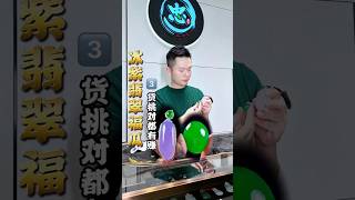 【明忠翡翠諮詢:微信-LINE:yzxc06】(3) 冰紫吊坠滿綠蛋面，閑置回流能賣多少？ #翡翠 #翡翠手鐲 #翡翠手镯 #翡翠玉 #緬甸玉 #翡翠玉石 #緬甸翡翠 #天然翡翠#珠寶首飾