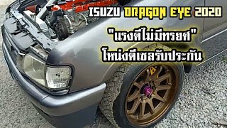 isuzu dragon eye 2020 \