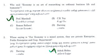 #TN COOPERATIVE THEORY AND LAWS || #TN SRB AND DRB PY QUESTIONS||# TNPSC DEPT COOPERATIVE EXAM