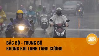 Thời tiết hôm nay 06/12:  Miền Bắc, miền Trung có mưa, nhiệt độ giảm | Toàn cảnh 24h