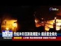 嘉義民宅瓦斯氣爆女屋主燒燙傷命危