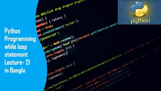 Python Programming while loop statement Lecture- 21 in Bangla