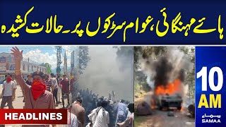 Samaa News Headlines 10AM | AJK clashes | 12 May 2024 | Samaa TV