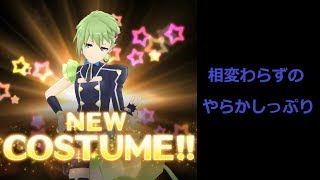 【歌マクロス】『Walküre Attack!』レイナと美雲さんの新衣装を愛でる！実況特殊演出攻略！【エウレカ】