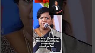 #shorts# காரணம் இல்லாமல் அடி வாங்கினால்? பேச்சாளர் பர்வீன் சுல்தானா வழக்கறிஞர் ப.முத்துக்குமார்