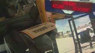 What would you do with Mega Millions prize?