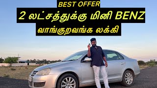 லோபட்ஜெட்டில் கப்பல் மாதிரி கார் விற்பனைக்கு #lowbudgetusedcars