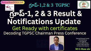 గ్రూప్-1,2\u00263 Result \u0026 Notifications Update, Decoding TGPSC Chairman's Press Conference