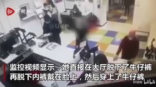 乌克兰女子取包裹时未戴口罩被拒 脱下内裤戴脸上