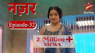 नज़र | Episode - 32