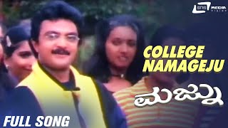 College Namageju | Majnu | Giri Dwarakish  | Kannada Video Song