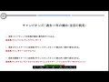 チャンピオンズカップ2020 絶対に当てたい男は誰よりも早く買い目発表してしまうのだった 低音 低い声 競馬 予想