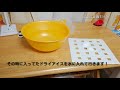 【理科】ドライアイスに水入れてみた。