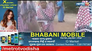 ତାରିଖ ୧୮.୧୧, ୨୦୨୨  ସ୍ୱେଚ୍ଛ ଭାରତ ଅଭିଯାନ ସପ୍ତାହ ଦିବସ