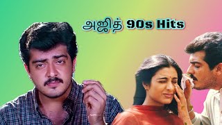 Ajith 90s Hit songs - Evergreen love Songs 💕 Ajith super hit lovely 💕 Songs #thalasong #thanioruvan