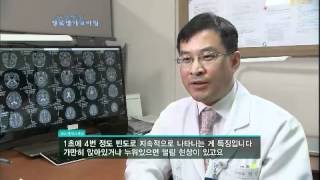 생로병사의 비밀 - Mysteries of the Human Body 20120616 # 002