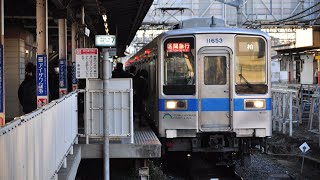 東武11653fが区間急行柏行きとして春日部駅を発車するシーン