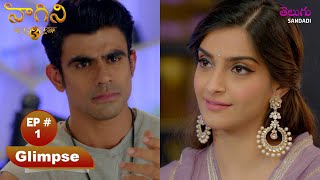 Naagini S3 | నాగిని S3 | Ep 1 | Veere Di Wedding | వీరే ది వెడ్డింగ్