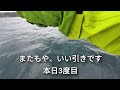 冬漁の記録 2 2024