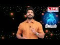 august month rasi palan 2021 12 rasi palan in one video life horoscope rasipalan august zodiac