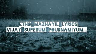 Etho Mazhayil Lyrics | Vijay superum pournamiyum