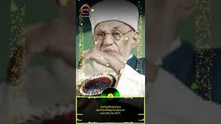 Thajul Ulama New Status Song