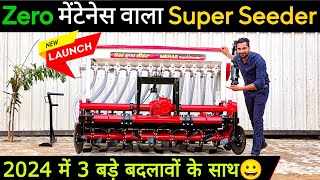 पड़ोसी तंग करते है तो इस Super Seeder को ले आओ || 2024 Model Super Seeder || Mehar Super Seeder+ |