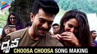 Dhruva Video Songs | Choosa Choosa Video Song Making | Ram Charan | Rakul Preet | Telugu Filmnagar