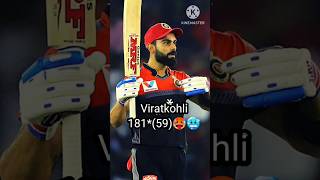 RCB vs SRH imagine match #shorts #ytshorts #cricket #ipl