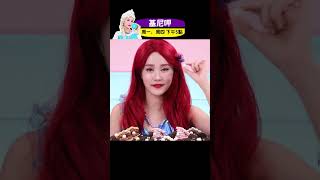 人魚公主平時吃什麽⁉ #咀嚼聲 #基尼呷 #mukbang #jinixia #人魚公主 #小美人魚 #mermaid