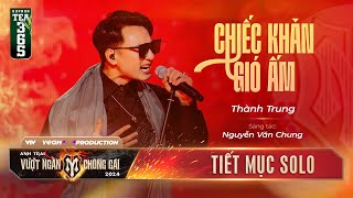 CHIẾC KHĂN GIÓ ẤM - ANH TÀI THÀNH TRUNG | TIẾT MỤC SOLO ANH TRAI VƯỢT NGÀN CHÔNG GAI 2024