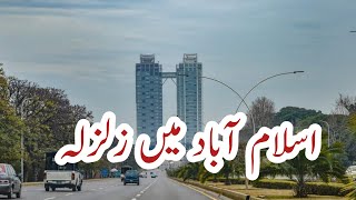 Earthquake in islamabad Severe tremors in Rawalpindi, Islamabad ...