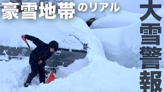 【白馬バレー】大雪警報の日に車を脱出させて滑りにいく村民のリアルな1日【コルチナスキー場】