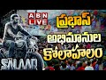 🔴LIVE : ప్రభాస్ అభిమానుల కోలాహలం | Prabhas Fans Hangama | SALAAR | ABN Telugu