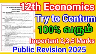 12th Economics Public Important questions 2025 | Important 2,3,5 Marks | Revision | Try to centum