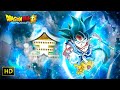 GOKU EL GUARDIAN SUPREMO DIVINO | PELICULA COMPLETA 2021 | DRAGON BALL SUPER 2 |