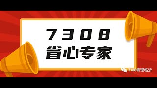 大学笔记《马克思主义基本原理概论》第一章 世界的物质性 重点整理 （一）——7308省心笔记