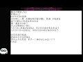 せっかく魔王殿にいるので魔王の話とか。ついでにアラケスを倒す。初見の再現をしながらロマサガ３を懐かしみたい１０（テスト配信）