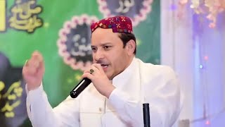 New Naat || Jo Muhammad K Gharany Ka Haya Krta Hai || Shahbaz Qamar Fareedi || 12 Oct 2023