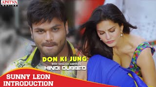 Sunny Leone Introduction Scene | Don Ki Jung (Current Theega) Hindi Dubbed Movie | Aditya Movies