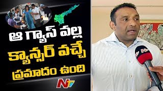 Industries Minister Gowtham Reddy Face To Face Over Vizag Gas Leak Incident || NTV