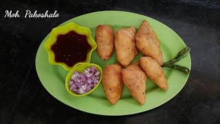 କଟା  ଆଳୁ  ପୁର ଦେଆ  ସିଙ୍ଗଡା ସହିତ ଛଟପଟା ଚଟଣି // Odisa Style Singada Recipe with chatpati chatni   //