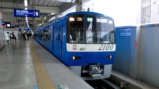 【2133F】京急2100形2133F(KEIKYU BLUE SKY TRAIN) 快特 泉岳寺行き 京急本線 京急蒲田駅発車