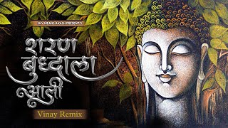 Sharan Buddhala Aali ( Dj Remix ) Anand Shinde | शरण बुद्धाला आली | Vinay Remix x Sky Means Akash