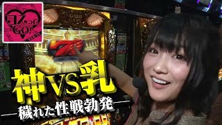 【ミリオンゴッド凱旋】くるみんのコスってGO! #13《くるみん》[必勝本WEB-TV][パチスロ][スロット]