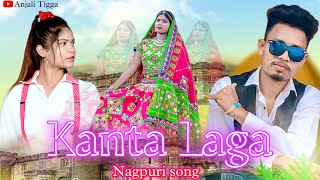 Kanta laga / New Nagpuri sadri dance video 2021/ Anjali tigga / Santosh Daswali / Vinay Kumar