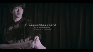 2016 국립무용단 기본활용법