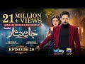 Jaan Nisar Ep 39 - [Eng Sub] - Digitally Presented by Happilac Paints - 1st Aug 2024 - Har Pal Geo