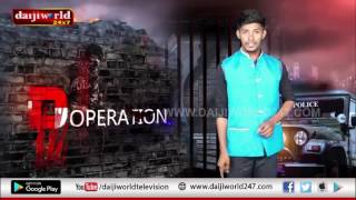 'D' Operation - Ganja Mafiya in Mangaluru│Episode 62│Daijiworld Television