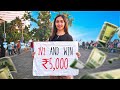 If You Beat Me in BGMI you win ₹5000 | 1v1 with Strangers